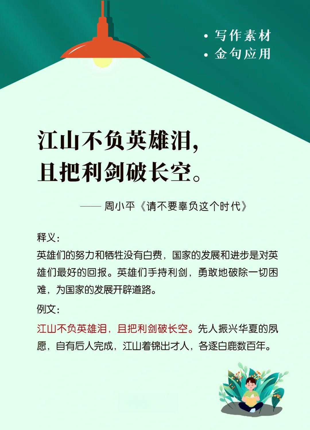 冠军的荣耀岂能轻易抛弃，执着拼搏的精神感人至深